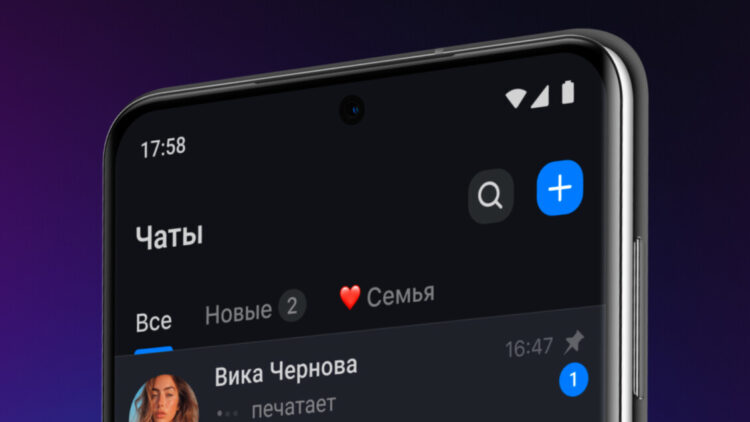 Cosa è Max, l’alternativa autarchica russa a WhatsApp